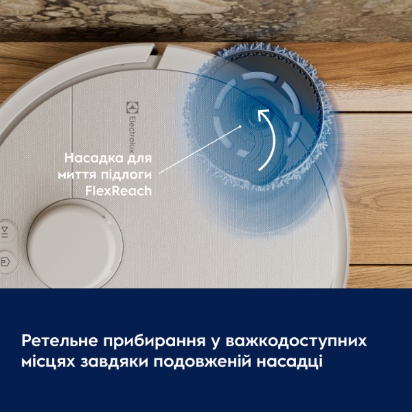 Фото - Робот-пылесос моющий Electrolux ER81UW3SW